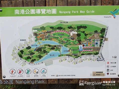 南港公園導覽地圖|【台北免費景點】南港公園，地址/交通/停車資訊/遊戲項目完整介。